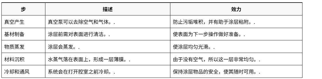ScreenShot_2026-08-07_135250_402.png